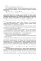 Фото Колесо Часу. Книга 6. Повелитель Хаосу: роман 15