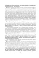 Фото Колесо Часу. Книга 6. Повелитель Хаосу: роман 16