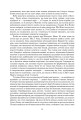 Фото Колесо Часу. Книга 6. Повелитель Хаосу: роман 22