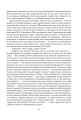 Фото Колесо Часу. Книга 6. Повелитель Хаосу: роман 23