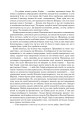 Фото Колесо Часу. Книга 6. Повелитель Хаосу: роман 24