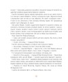 Фото Просто собі історії 5