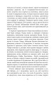 Фото Хмари: повість 3