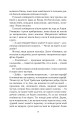Фото Хмари: повість 4