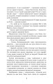 Фото Хмари: повість 5