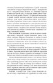 Фото Хмари: повість 7
