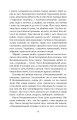 Фото Хмари: повість 8