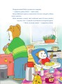 Фото Бобо Сонько розлючений 4
