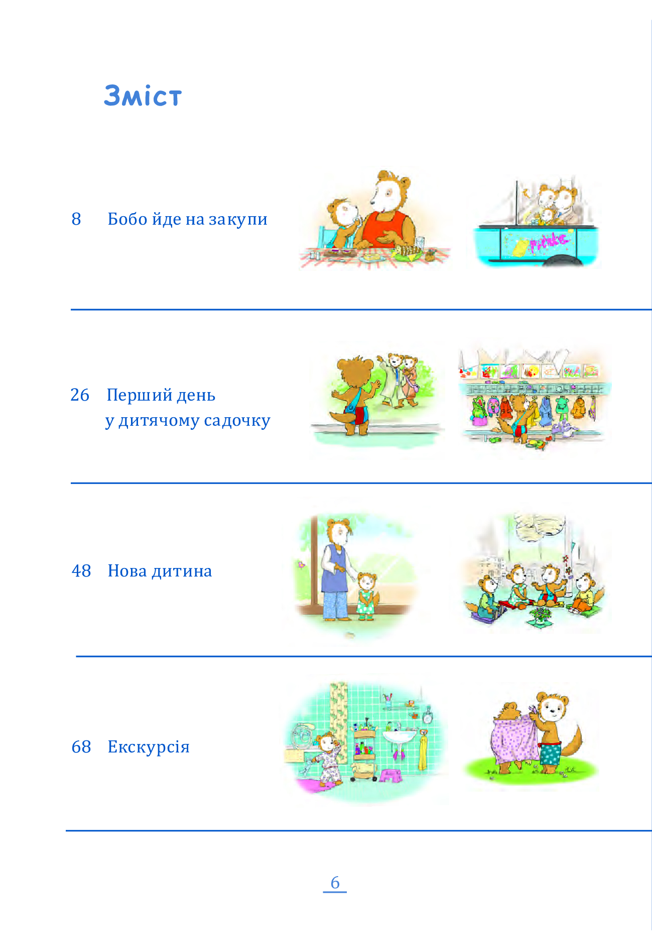 Hidden Product Image 8