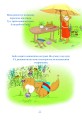 Фото Бобо Сонько. Надворі гарно! 5