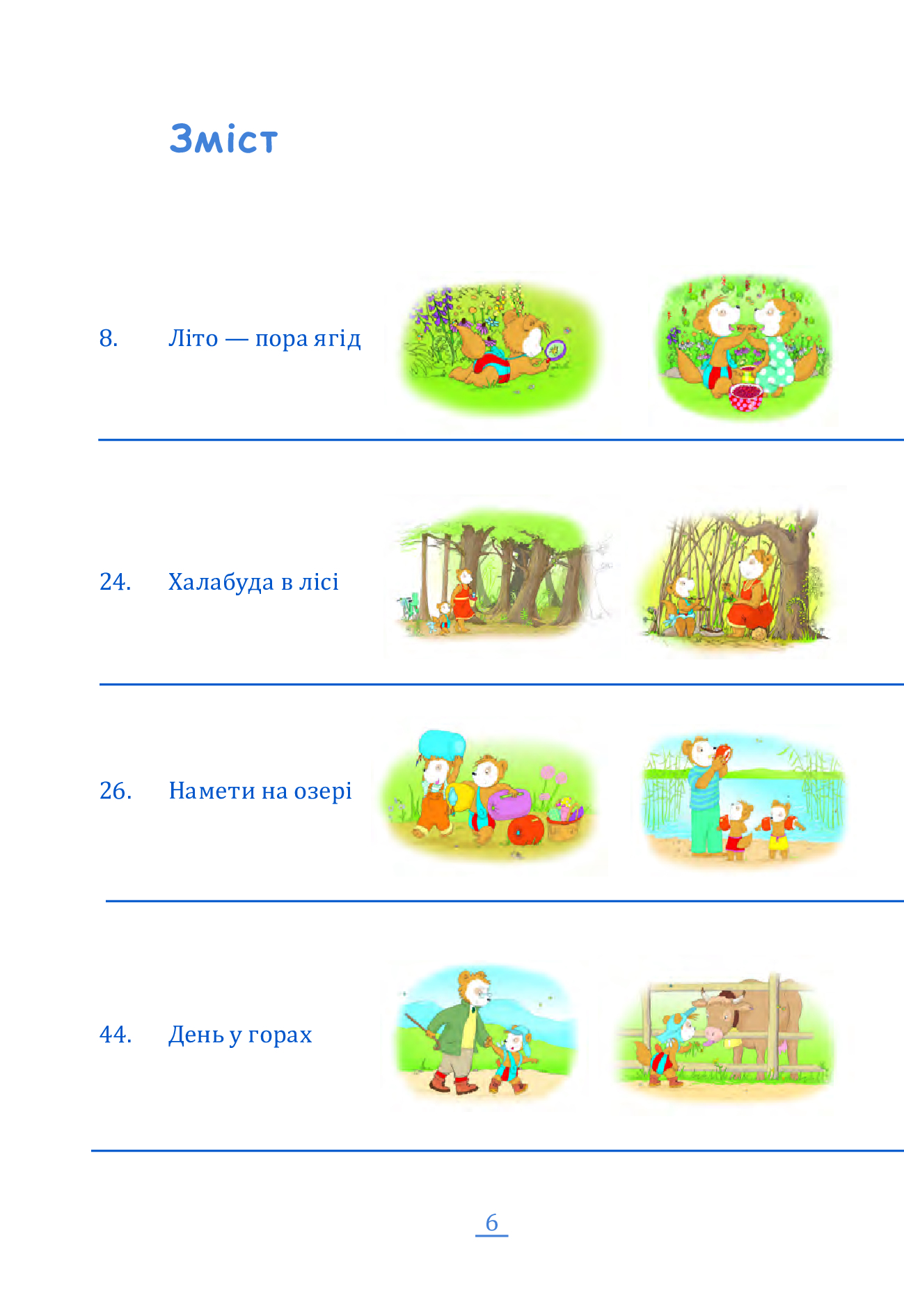 Hidden Product Image 8