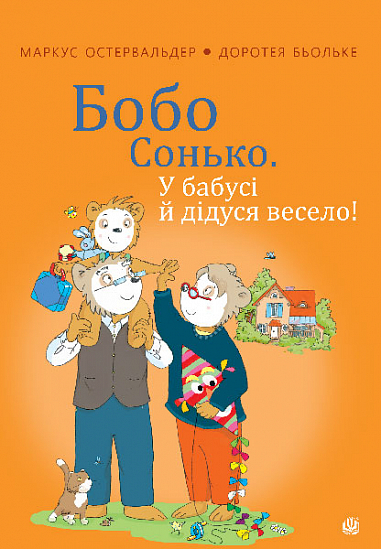 Main Product