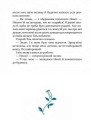 Фото Поліанна 5