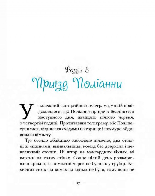 Hidden Product Image 6