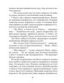Фото Поліанна 7