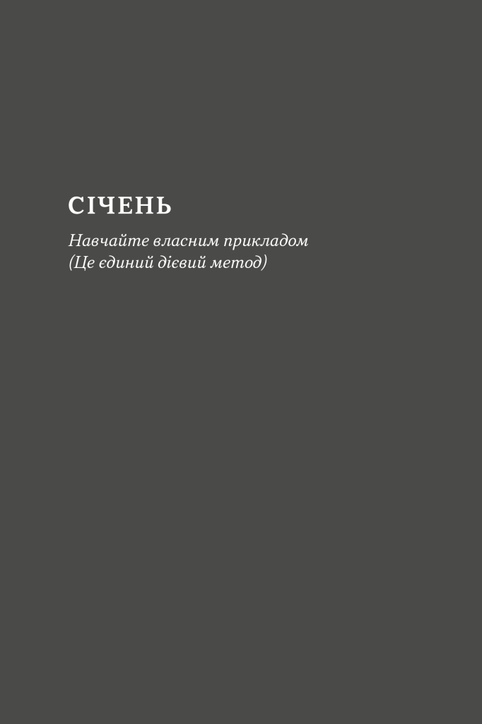 Hidden Product Image 13