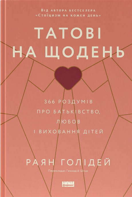 Main Product