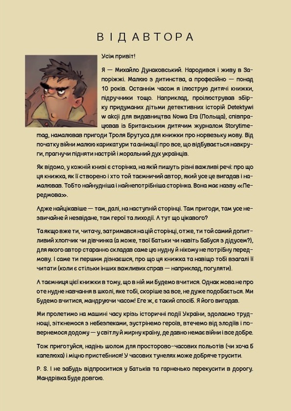 Hidden Product Image 6