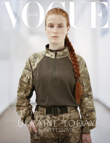 Фото Журнал "VOGUE UKRAINE EDITION" №5/1 весна 2024 (лімітована обкладинка)