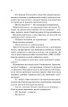 Фото Гіпотеза кохання 11