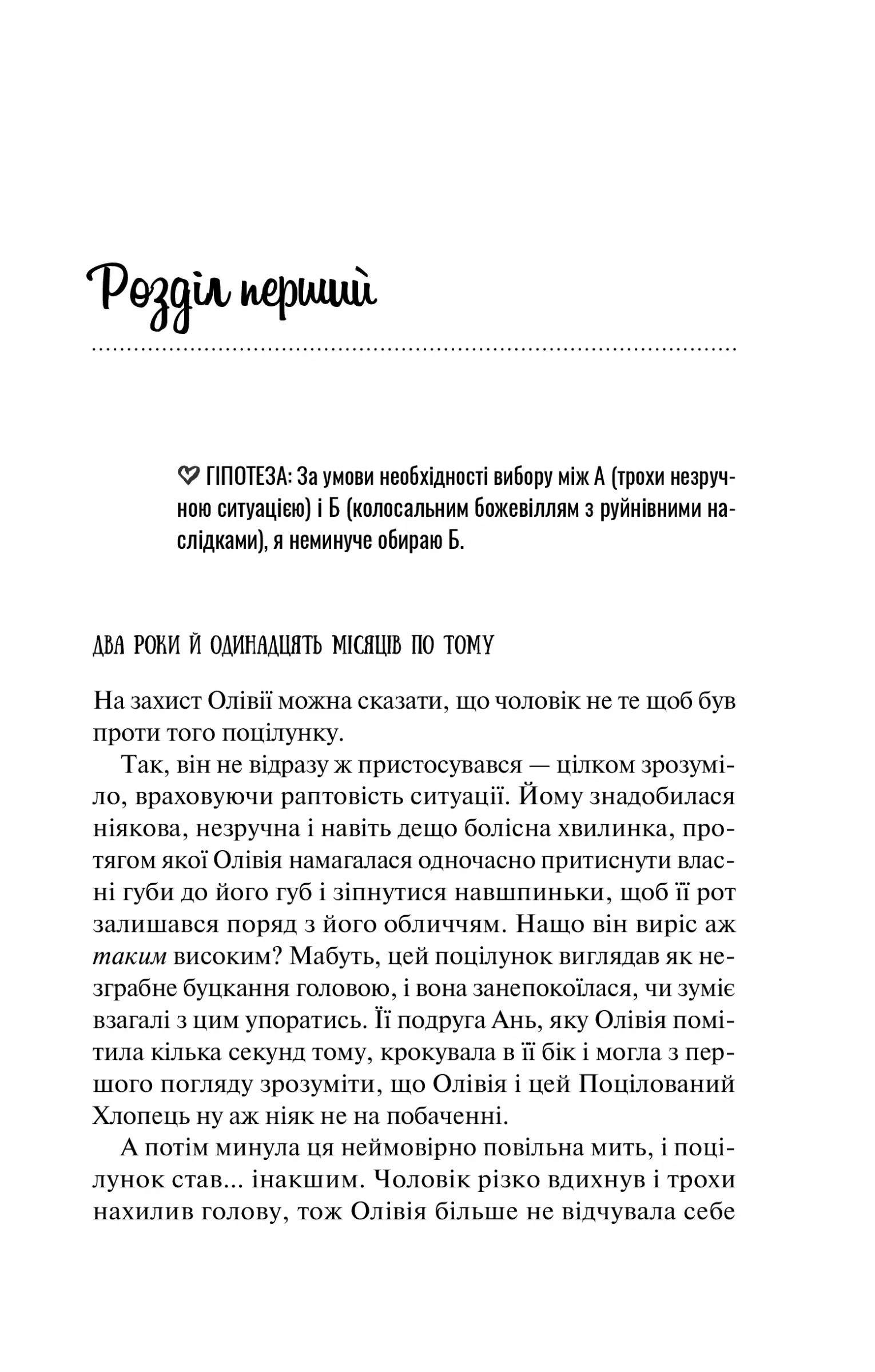 Hidden Product Image 16