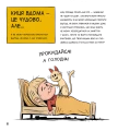 Фото Коти чудові, але... 5