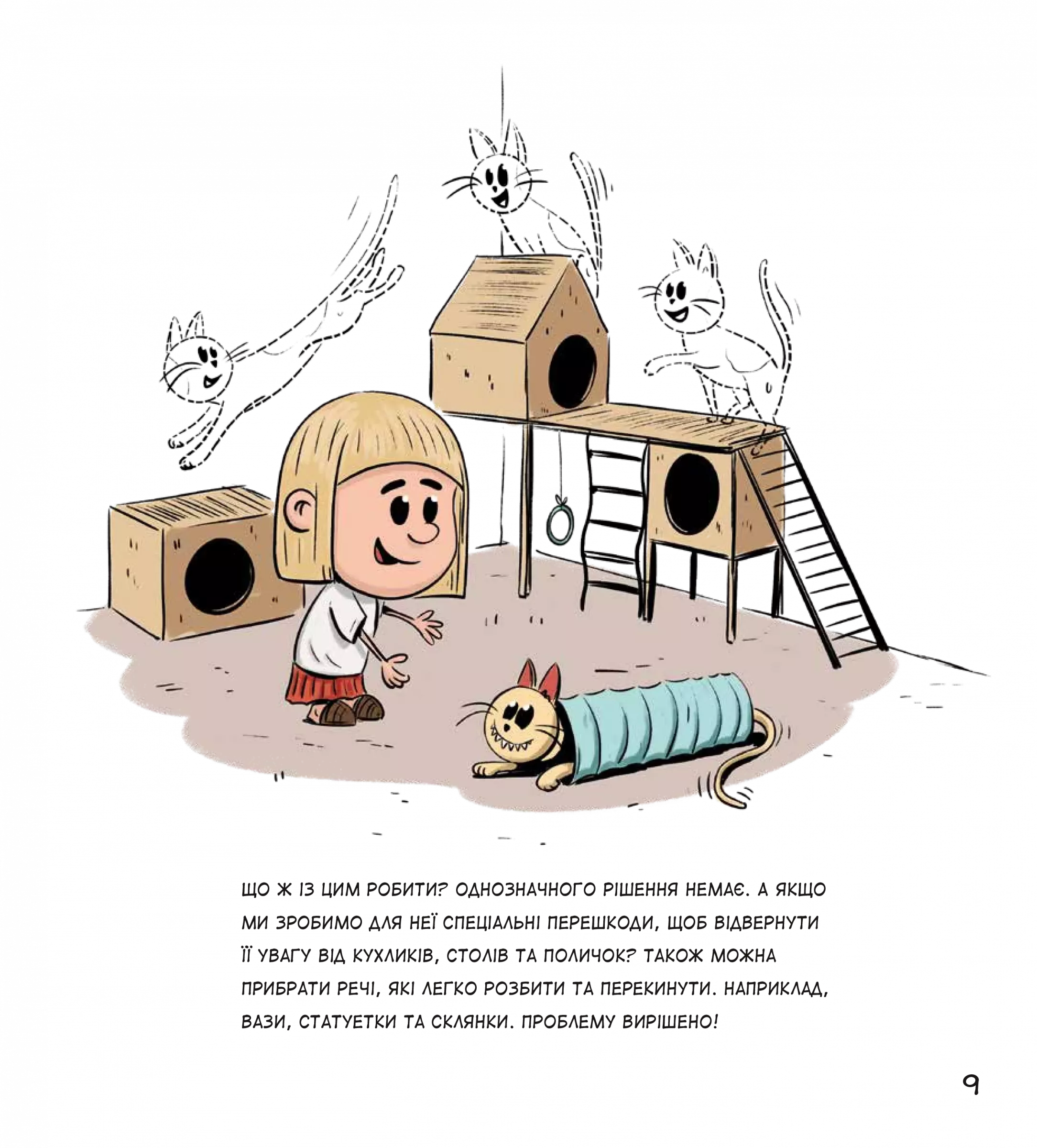 Hidden Product Image 8