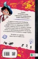 Фото Щоденники зомбі. Корови апокаліпсису 2