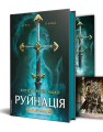 Фото Руйнація. League of Legends 2