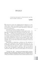 Фото Сліпобачення 7
