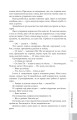 Фото Сліпобачення 9