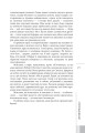 Фото Сліпобачення 11