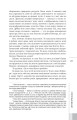 Фото Сліпобачення 13