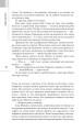 Фото Сліпобачення 14