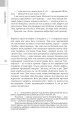 Фото Сліпобачення 16