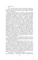 Фото Консуело 5