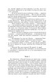 Фото Консуело 7
