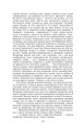 Фото Консуело 9