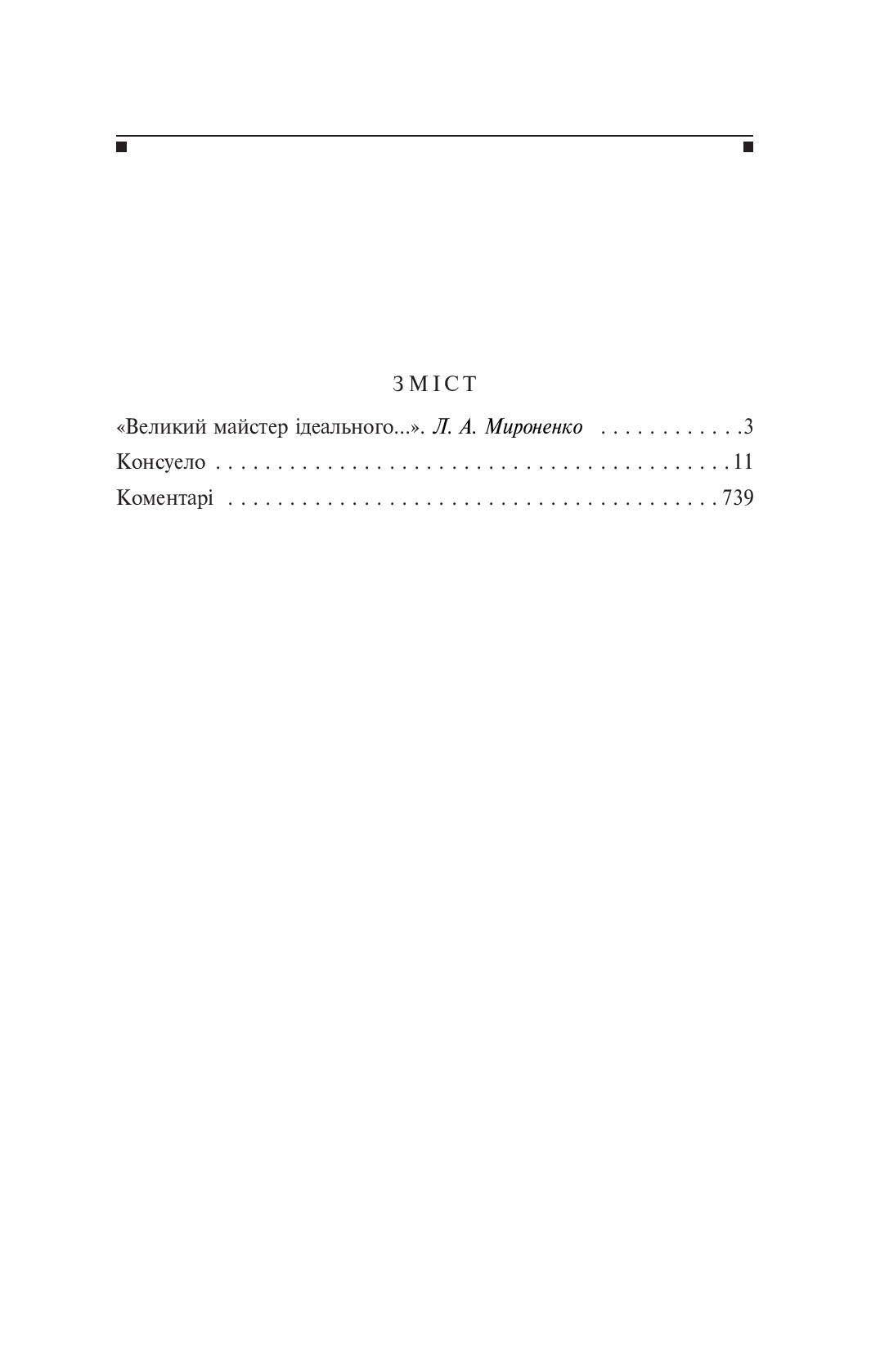 Hidden Product Image 10