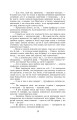 Фото Консуело 11