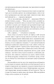 Фото Повість про Ґендзі. Книга III 7