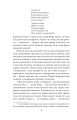 Фото Повість про Ґендзі. Книга III 9