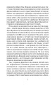Фото Історія ока 4