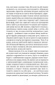Фото Історія ока 5