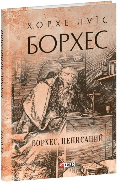 Main Product