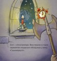 Фото Тут водяться привиди! 2