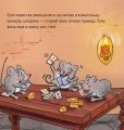 Фото Тут водяться привиди! 5