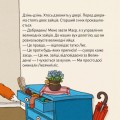 Фото Великодній лис 5