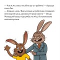 Фото Великодній лис 6
