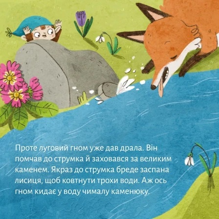 Hidden Product Image 8